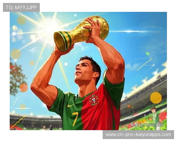 C罗迎来复出之年，葡萄牙重燃世界杯夺冠希望