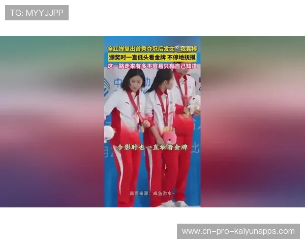 世界冠军深夜发文暗示退役